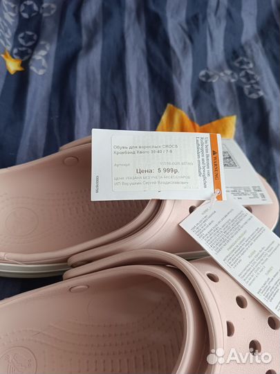 Crocs женские original