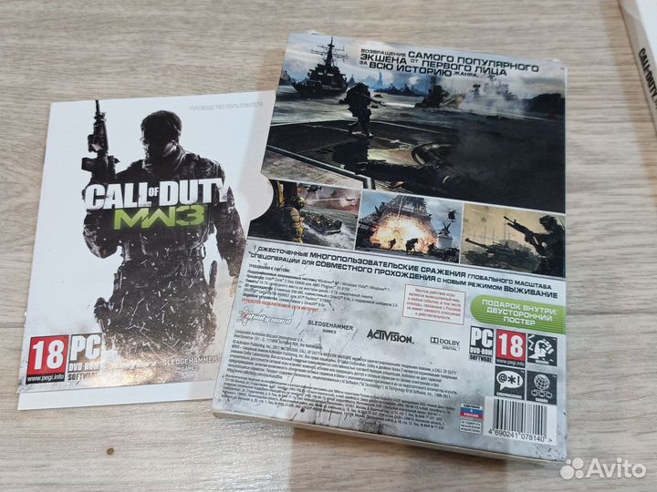 Коробочное издание CoD MF3