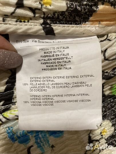 Etro куртка кожа оригинал