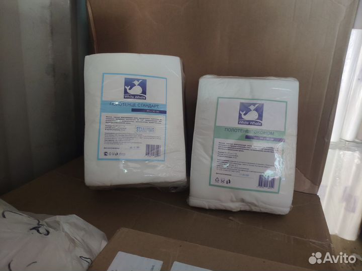 Одноразовые полотенца