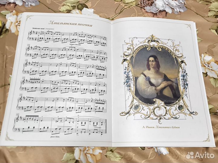 П. И. Чайковский Детский альбом