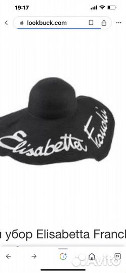 Шляпа Elisabetta Franchi