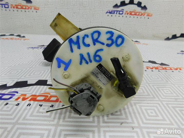 Б/У Топливный насос (бензонасос) Toyota Alphard