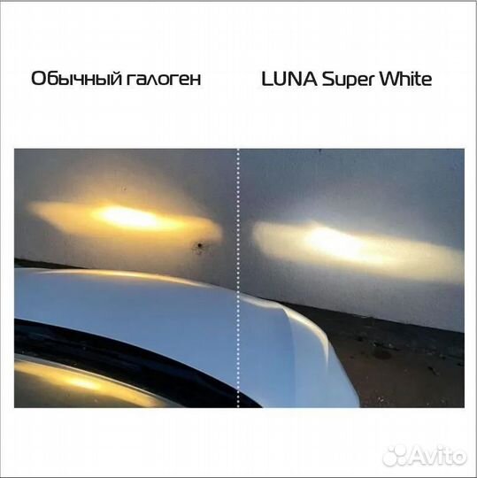 Галогеновые лампы h7