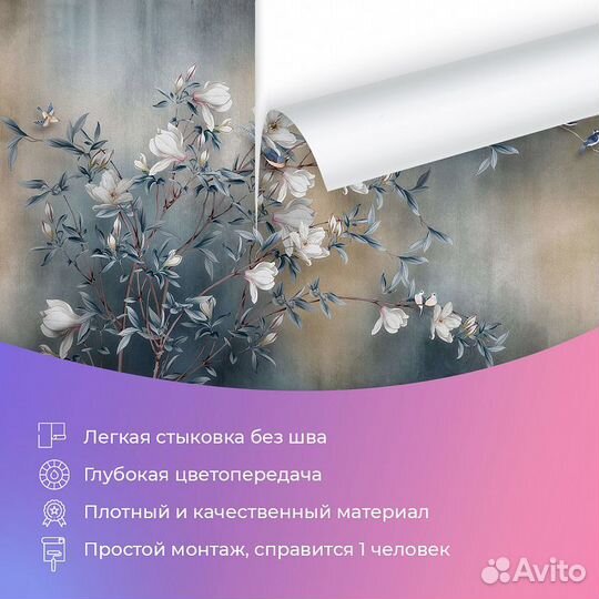 Дизайнерские фотообои 