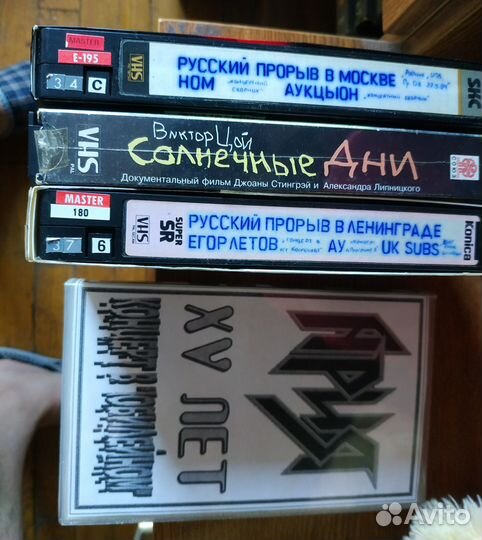 VHS кассеты Русский рок/Панк/Западный панк