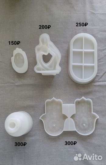Силиконовые молды