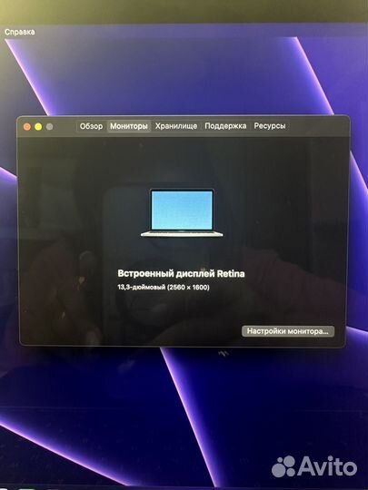 Macbook pro 13 2019 i5