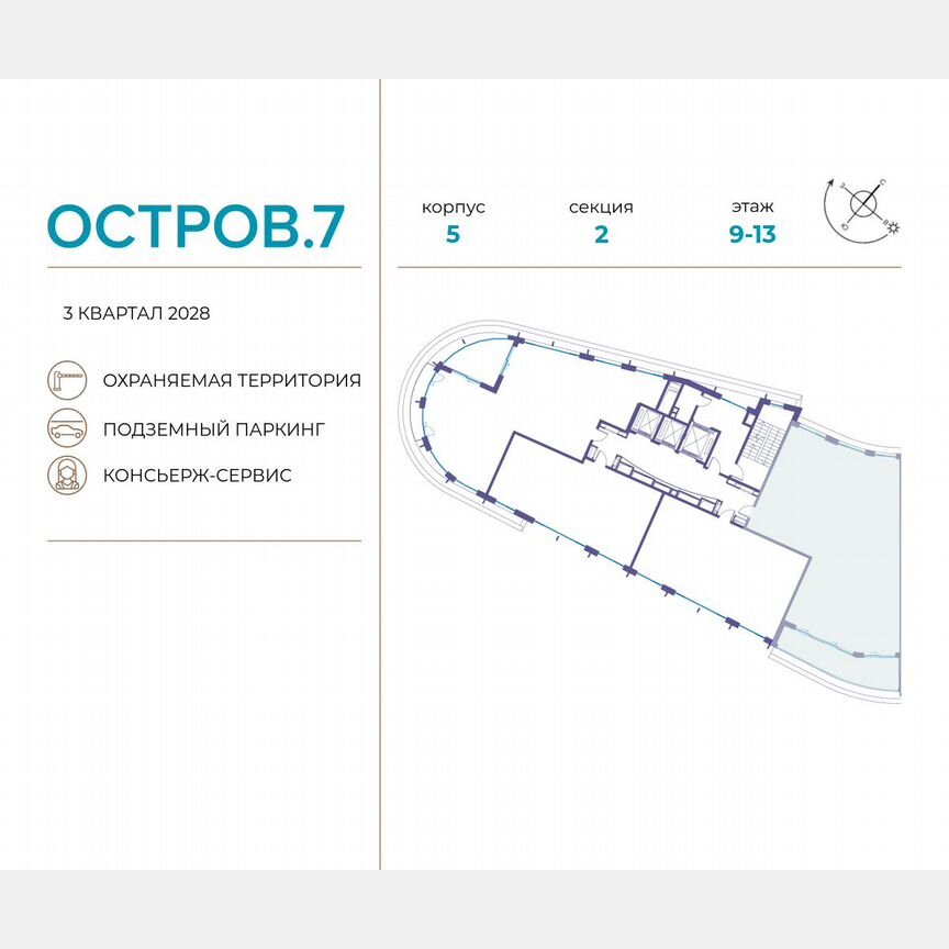 4-к. квартира, 172,7 м², 13/19 эт.