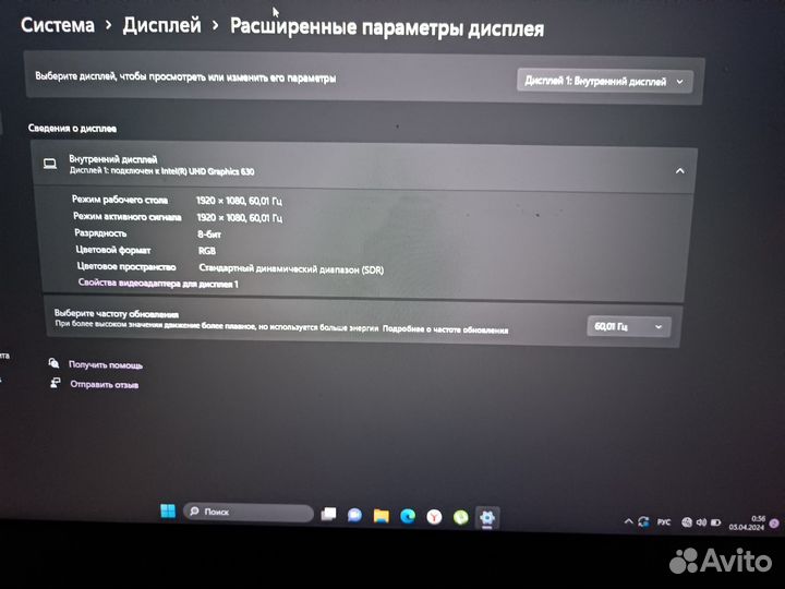 Игровой ноутбук lenovo