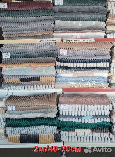 Велсофт лоскут наборы