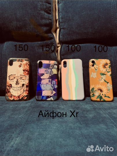 Чехлы на айфоны