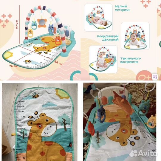 Развивающий коврик с пианино