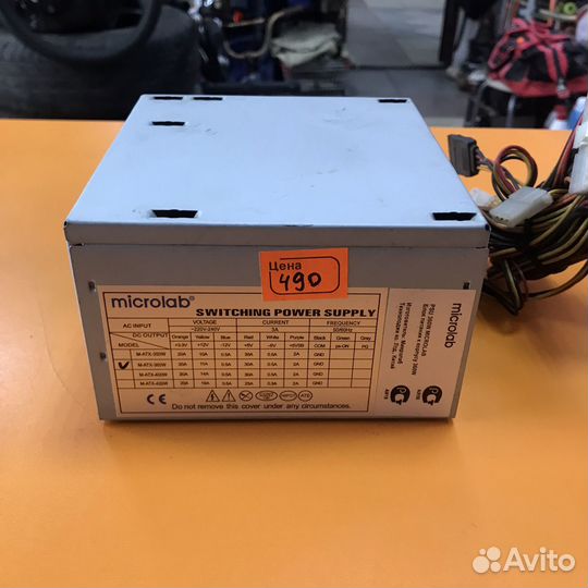 Блоки питания на пк в ассортименте