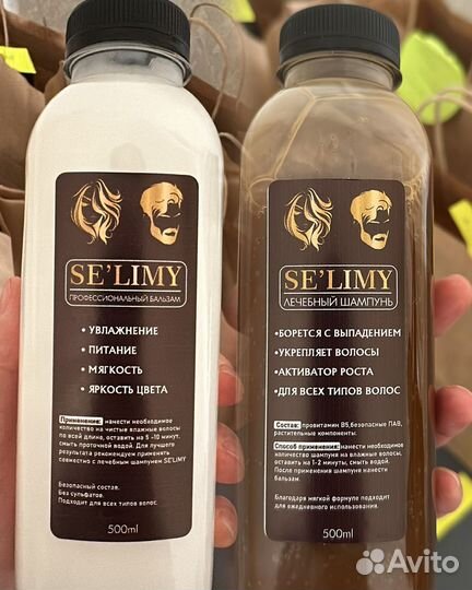 Лечебный шампунь