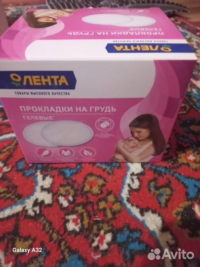 Прокладки для груди