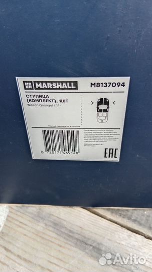 Ступица передняя