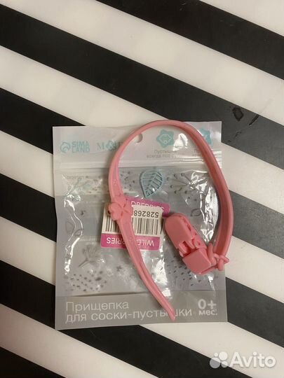 Держатель для пустышки силиконовый