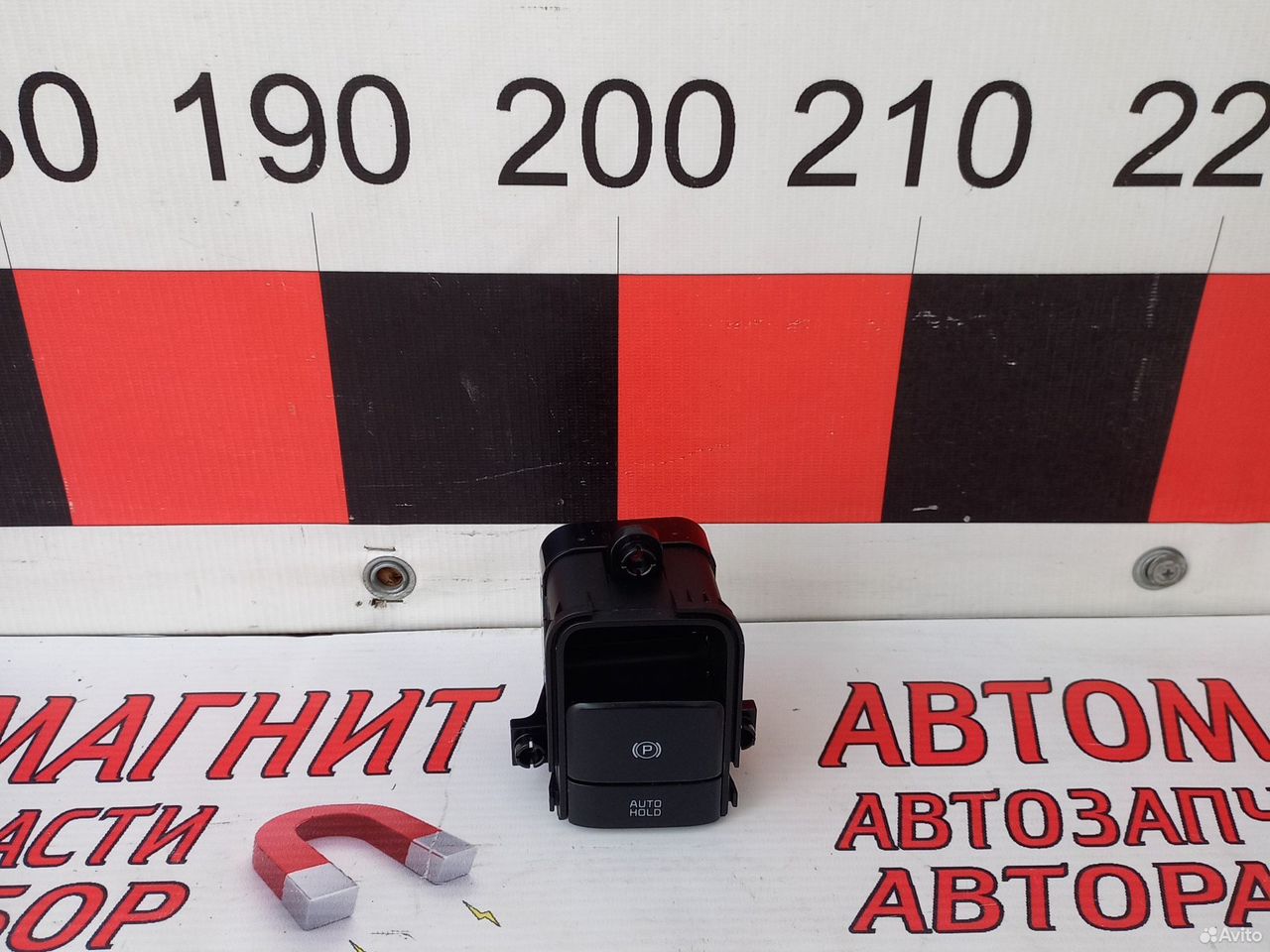 Кнопка ручника Киа Селтос