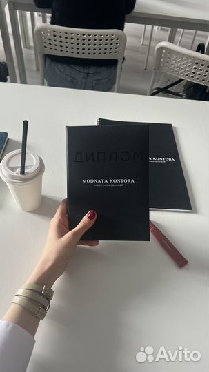 Персональный стилист/разбор гардероба/съемки