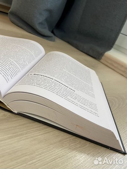 Коьютерные сети Э. Таненбаум, Д. Уэзеролл