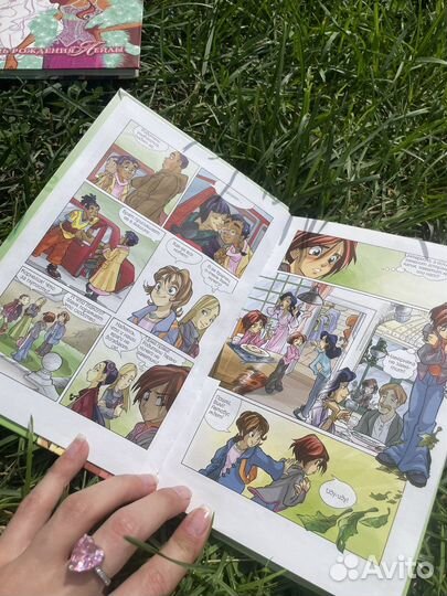 Чародейки книги