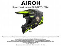 мотокросс расписание 2024. лего календарь 2023. график соревнований. первенство краснодарского края по мотокроссу 2021. мотокросс расписание 2024.