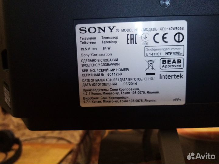 Телевизор sony bravia 40w 605B
