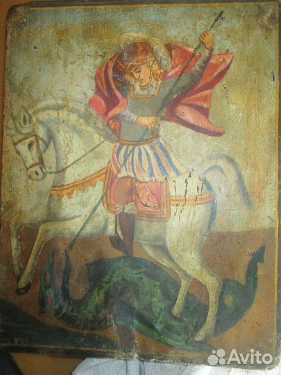 Икона Святой Георгий Победитель 31см на 25см