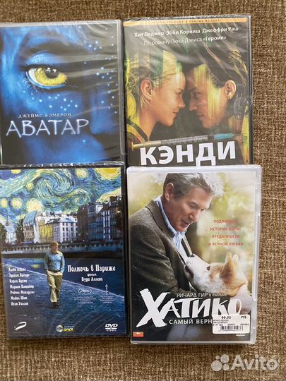 DVD Советские и зарубежные фильмы