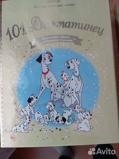Детские книги пакетом