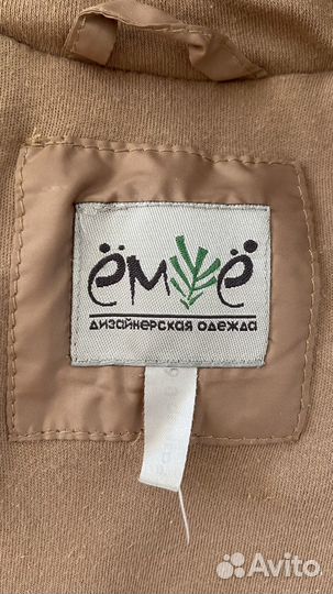 Комбинезон-конверт детский 0-6 месяц демисезонный
