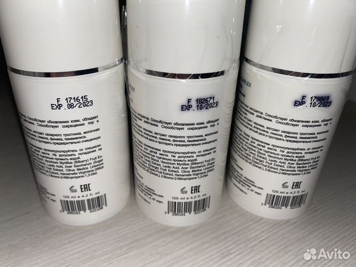 Alpha complex lotion holy land новый