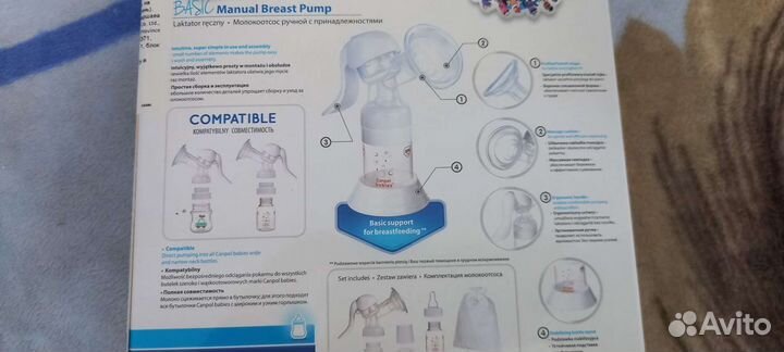 Молокоотсос ручной