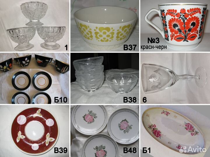 Розеточки чашки блюдца рюмка СССР винтаж стекло