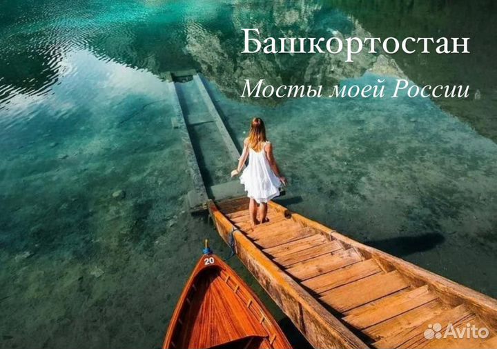 Разнорабочий на мосты в Дюртюли. Вахта/стройка