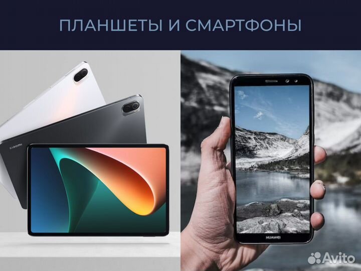 Цифровая техника Оптом напрямую из Китая