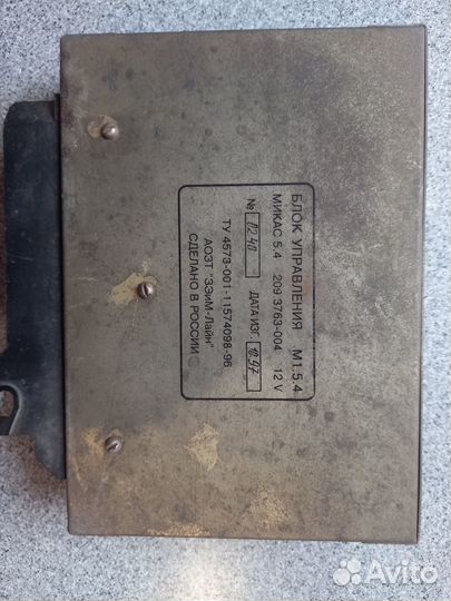 Блок управления двигателем змз 406