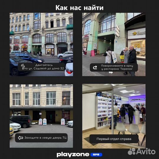 Sony PS4.Гарантия от магазина. Второй геймпад