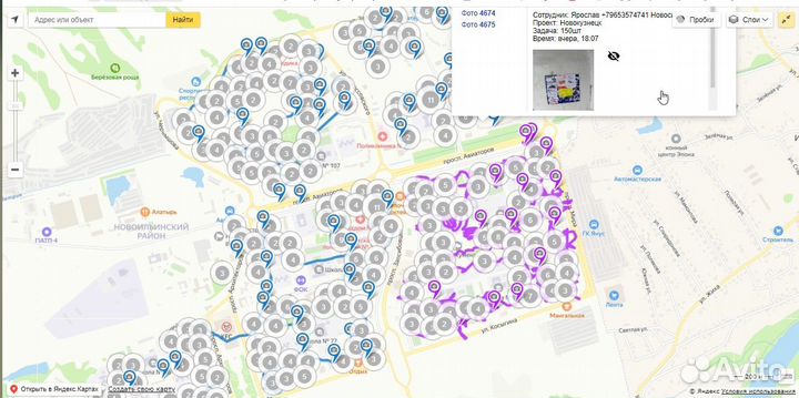 Расклейка с GPS-трекером и фото отчетом