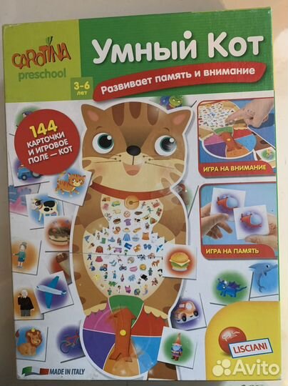 Детские настольные игры