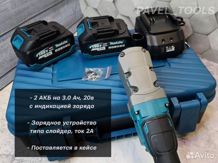 Гайковерт 150нм + 2 АКБ makita