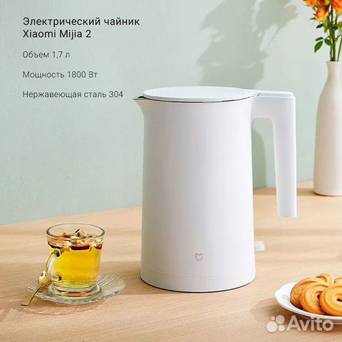 Электрический чайник Xiaomi Mijia 2