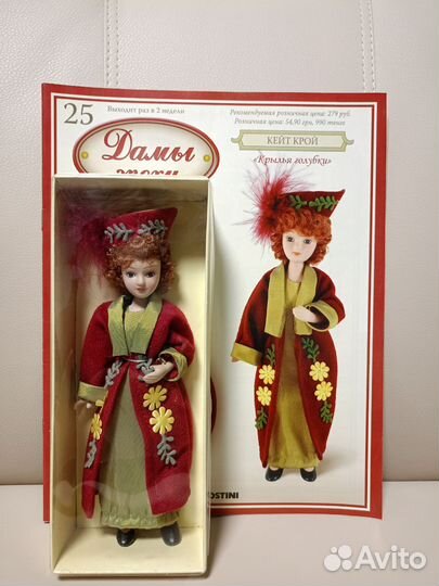 Кукла фарфоровая коллекционная