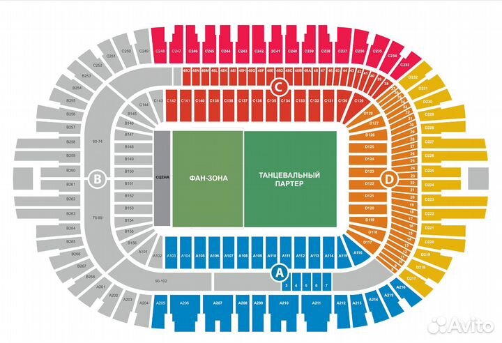 Билеты Концерт Руки вверх 22 июля