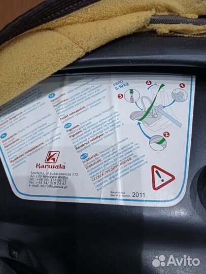 Детское автокресло - люлька Karwala от 0-10 кг