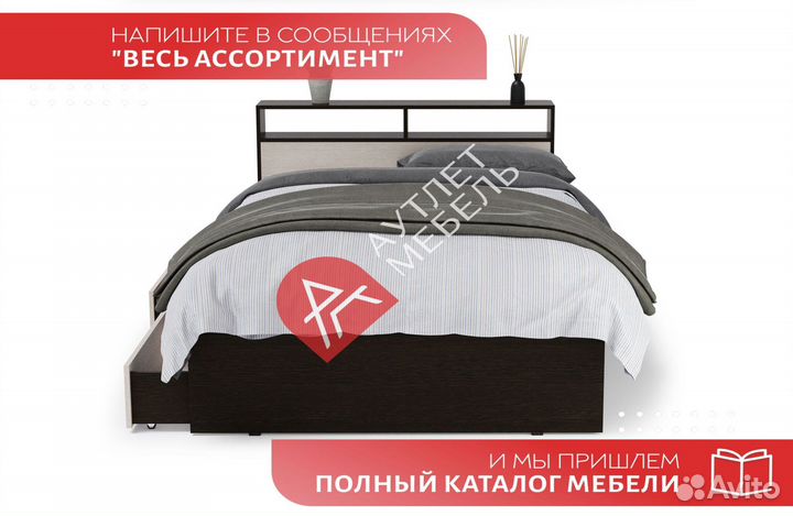 Кровать 120х200 с ящиками