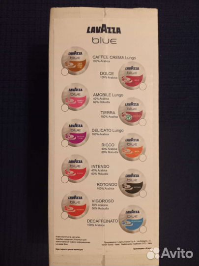Капсулы для кофемашины lavazza blue