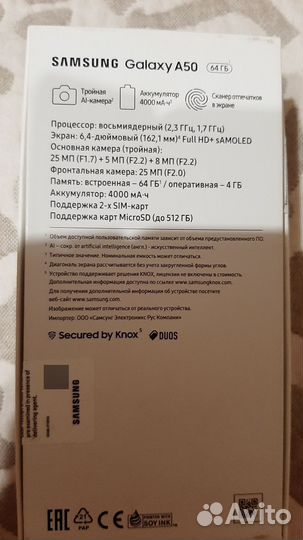 Samsung Galaxy A50, 4/64 ГБ