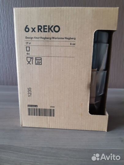 Стаканы Reko (IKEA) (новые, набор из 6 стаканов)